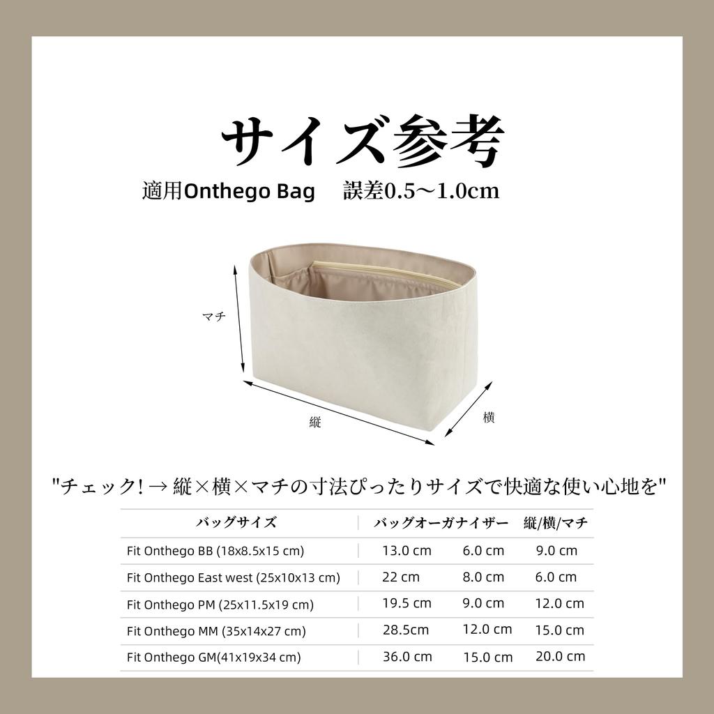 DGAZ On-the-Go DuPont Paper & Silk Tyvek Ultra-Thin Inner Bag, Waterproof, Ultra-Lightweight, Soft, Bag-in-Bag Organizer for On-the-Go Bags