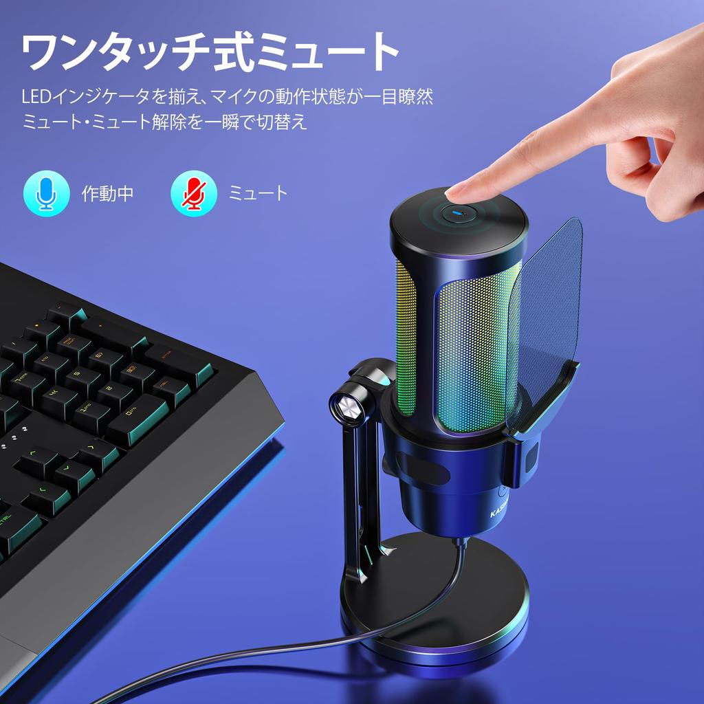 KASIMO USB Condenser Gaming PC Microphone with RGB Volume Control and Mute Headphone Plug Supports Live and Working from Compatible with and PS5