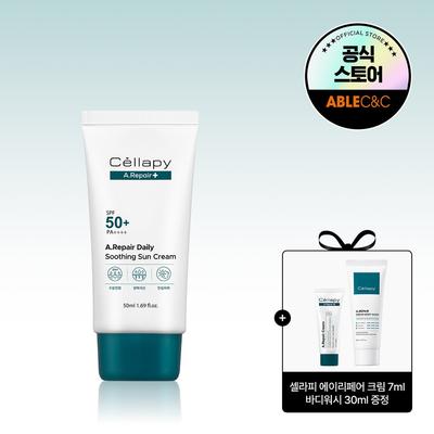 ARepair Daily Soothing Sun Cream 50ml