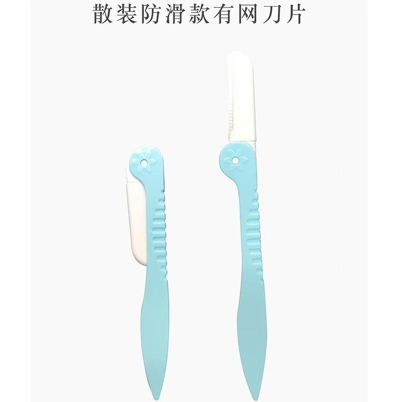 

Folding Macro Eyebrow Trimmer Reticulated Protection Portable Eyebrow Scraper Women s Universal Eyebrow Scraper Beauty Tool синий