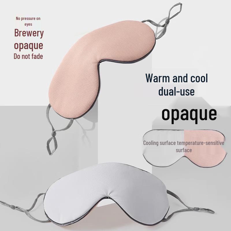 **New Arrival: Double-Sided Ice Silk Eye Mask for Sleep - Relieve Fatigue During Autumn & Winter**