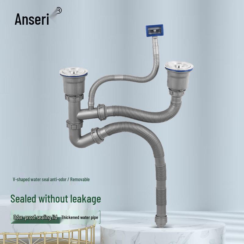 Extendable Double Sink Drain Pipe Set