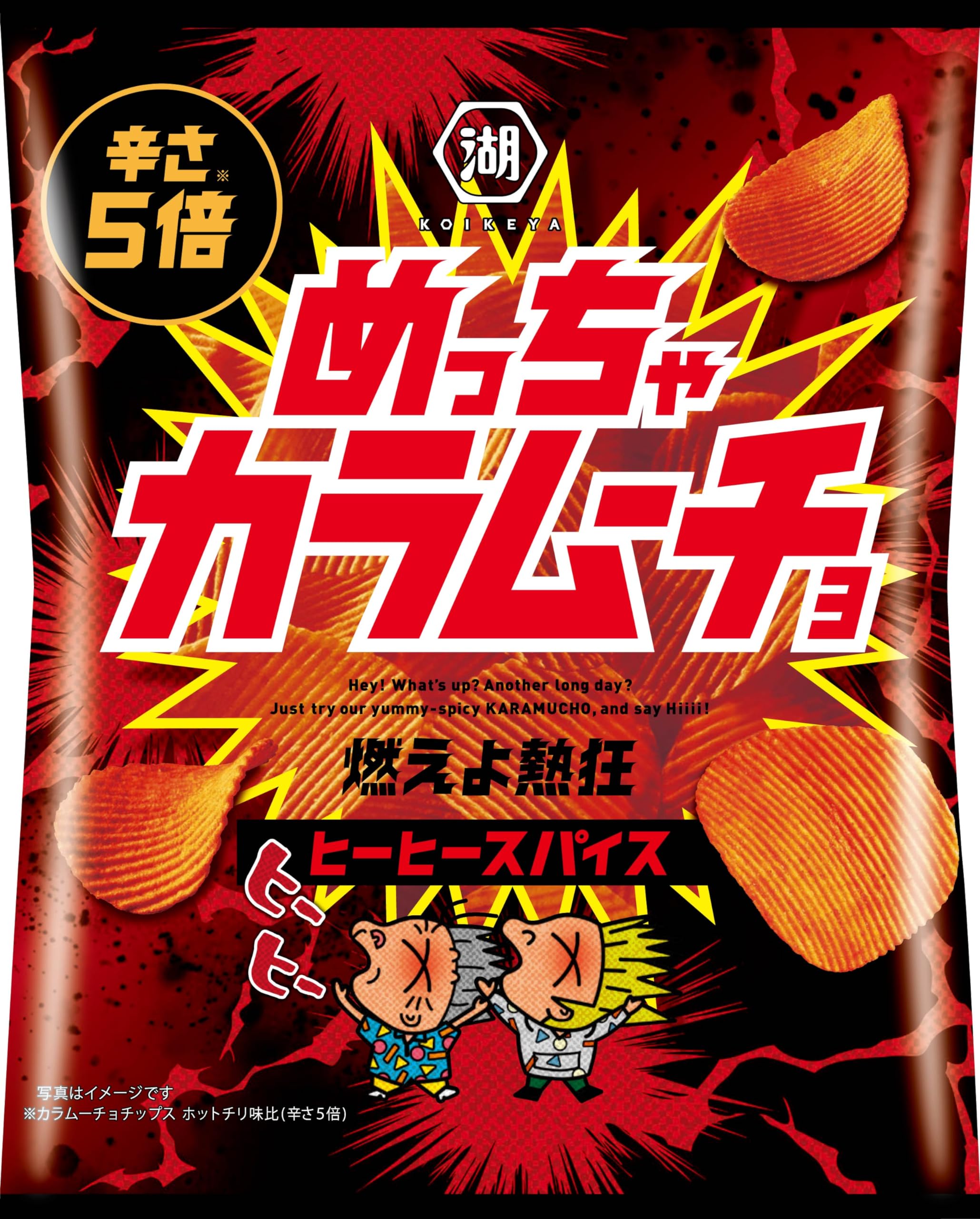 

Koikeya Meccha Karamucho Moeyo Enthusiasm Hee Hee Spice 58 г x 12 пакетиков