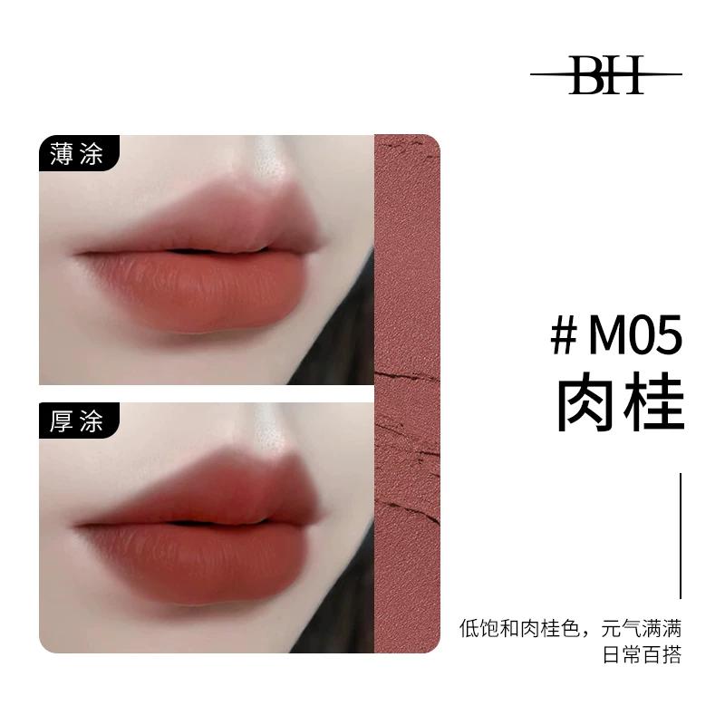 Bh Mousse Cloud Mist Lip Mud Matte Velvet Lip Glaze Multi-Use Lip Cream Lipstick for a Natural Look, Whitening Effect, Affordable for Students