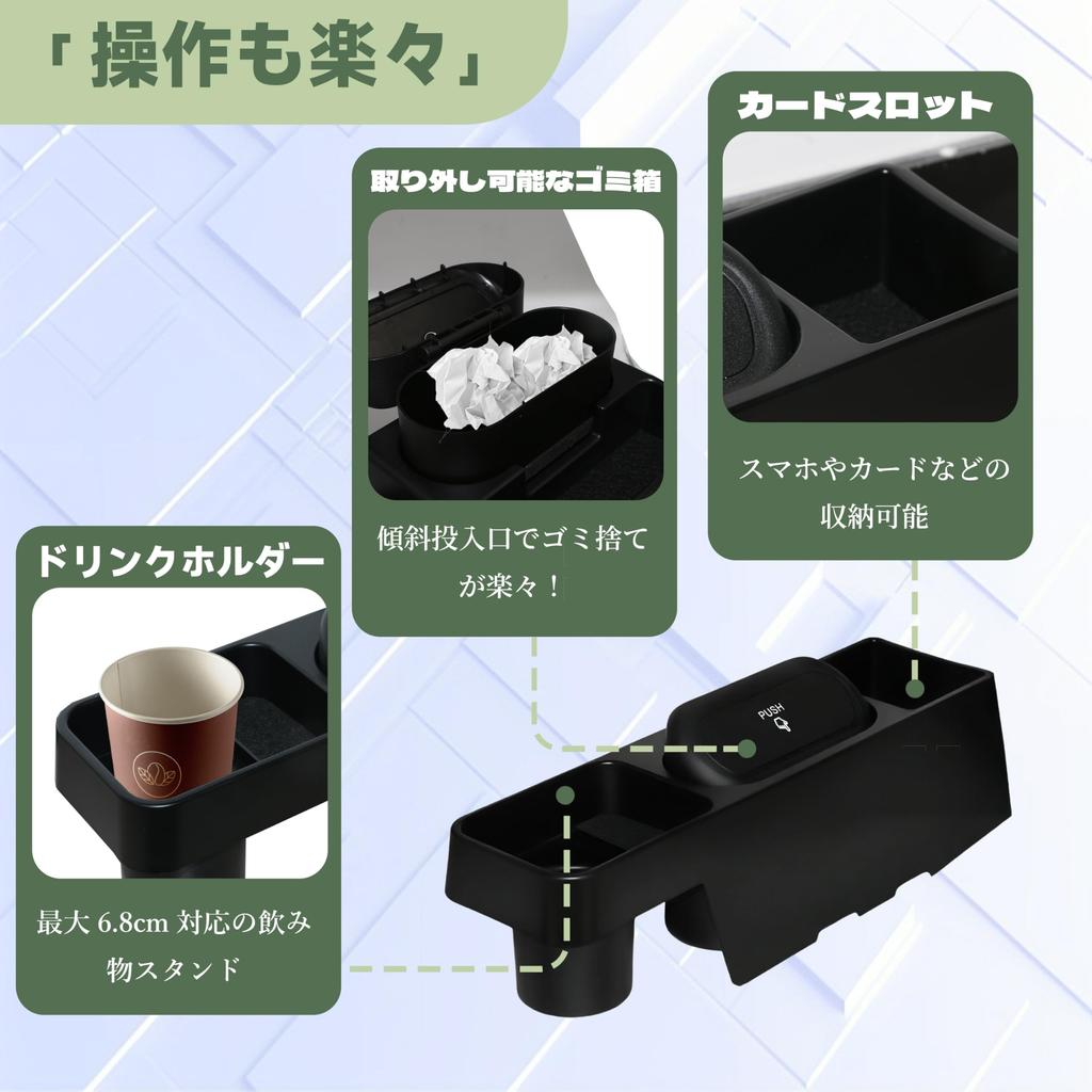 Foefen New Honda Turbo Dedicated Console Box Every Van Accessory Center Console Storage Tray Adds Drink Small Item Trash Can Easy Installation