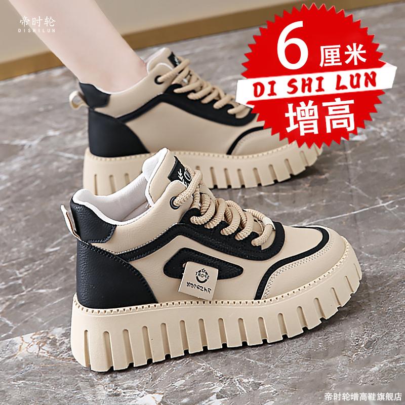 Invisible inner height increase cm CM autumn and winter leather surface thick sole small high top velvet two cotton sneakers