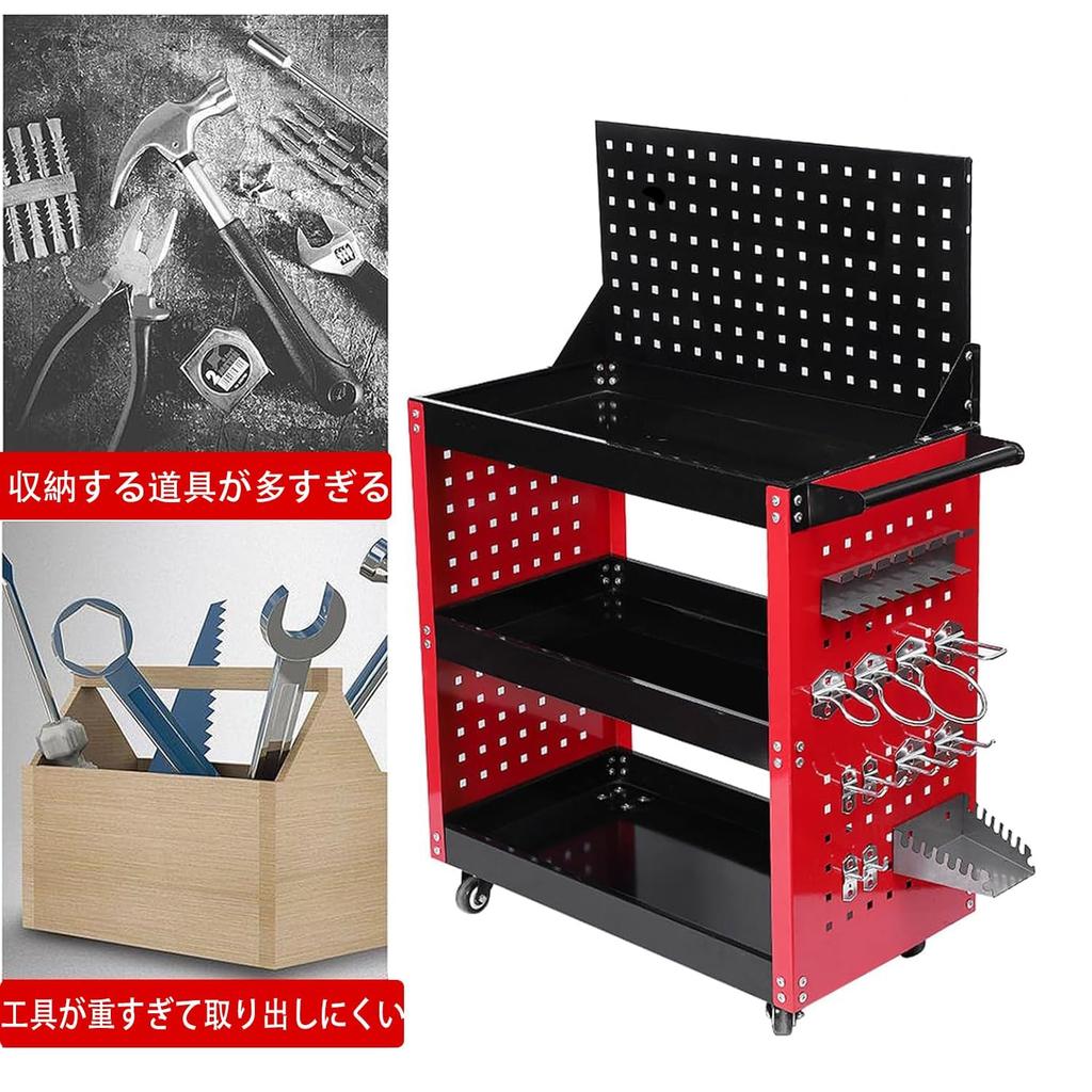JZOOOZ Tool Cart x 36 x cm with Movable and Transportable for Repair and Industrial Steel with Hanging Plate for Indoor and Outdoor Lightweight and