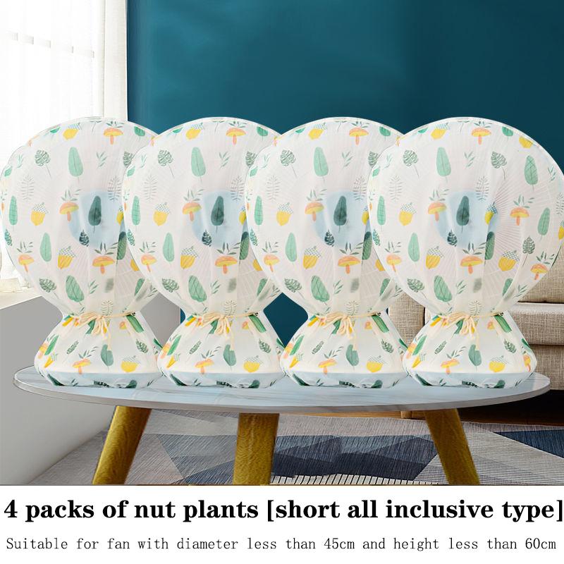 Electric Fan Cover, Dust Cover, Electric Fan Protective Cover, Vertical Floor Type, Fully Wrapped Fabric, Circular Dust Proof Mesh Cover