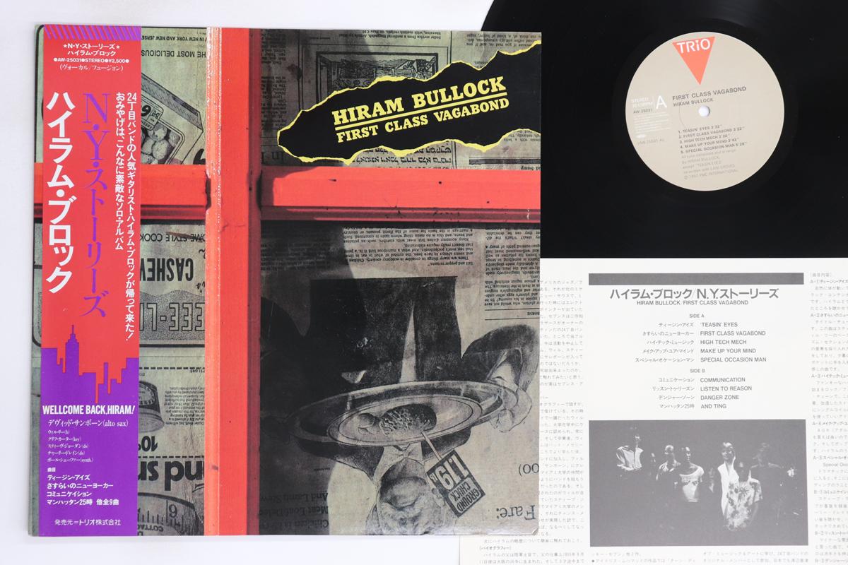 

LP Record HIRAM BULLOCK - First Class Vagabond AW25031 TRIO 1982 Japan Obi Jazz Used