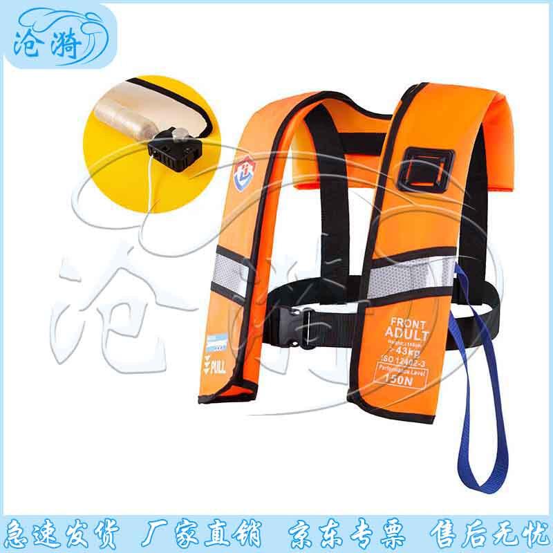 Cangyi Portable Inflatable Life Jacket
