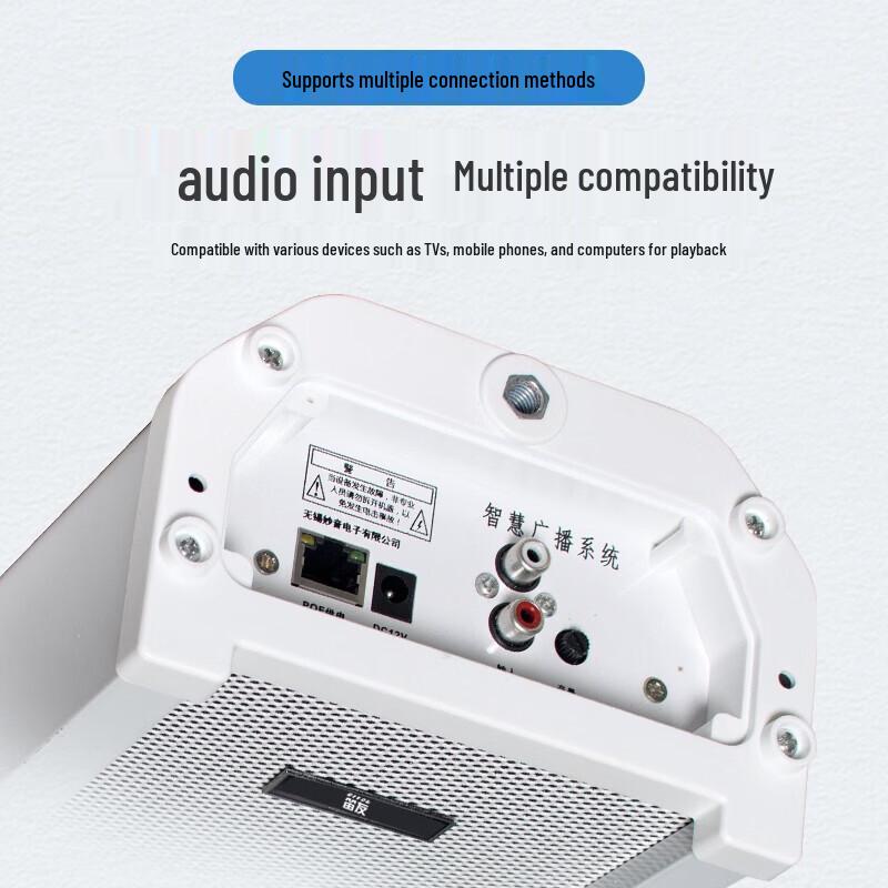 Active Induction PA Speaker Column CN Plug (adapter Included)