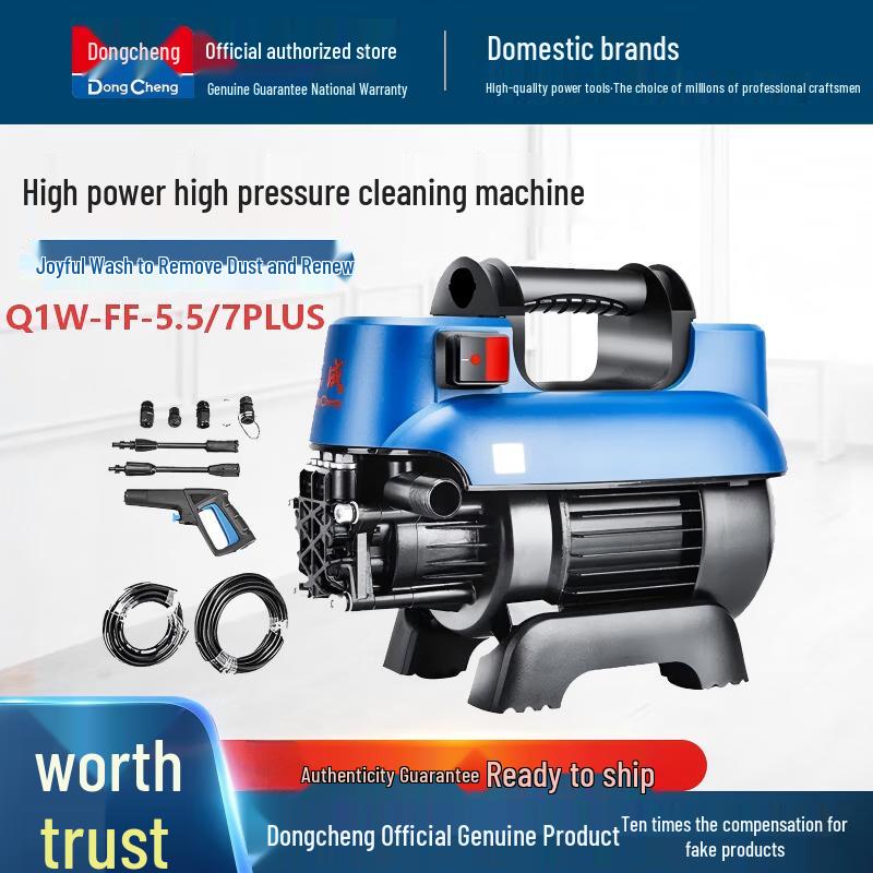 

Dongcheng Portable High-Pressure Car Washer CN plug (adapter included)