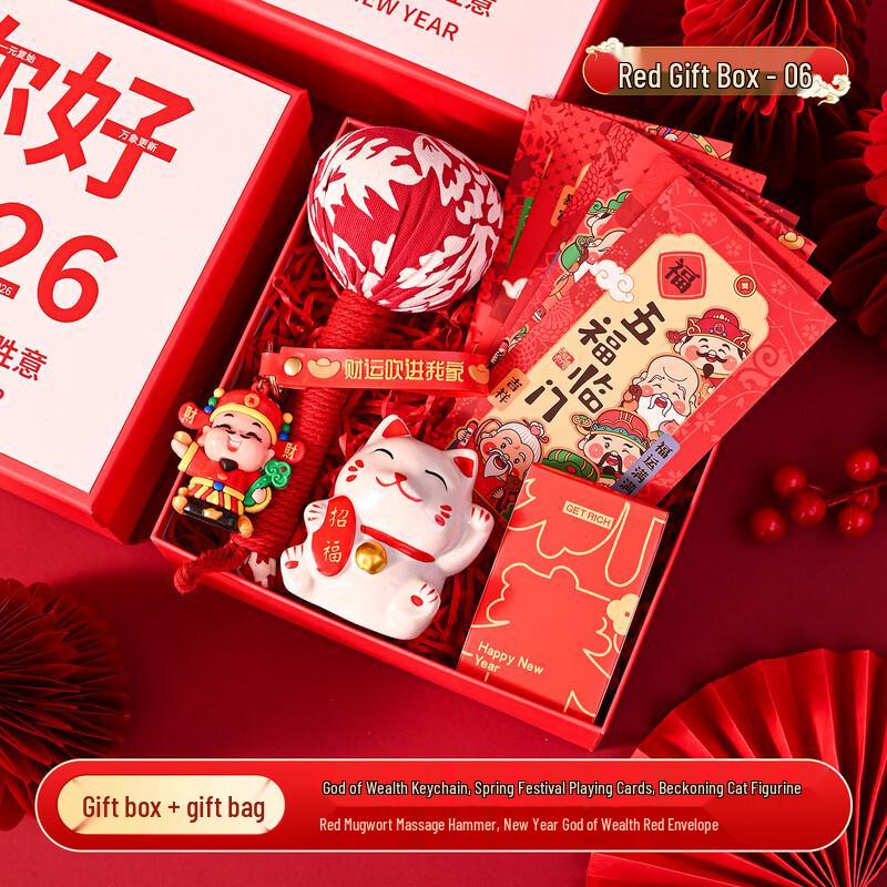 Year of the Horse Creative Gift Set Keychain, Plaque, Ornament, Hammer, Red Envelopes