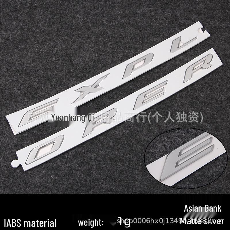 3D English Hood Emblem Letters for Ford Explorer