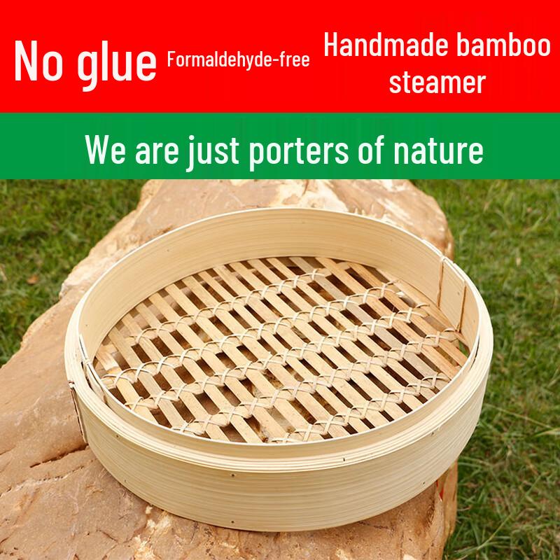 

YouHuan Deep Bamboo Steamer Set