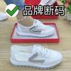 Brand Special Summer Explosion Forrest Gump Sports Shoes Women's Super Fire Breathable Versatile Sports Little White Shoes Women