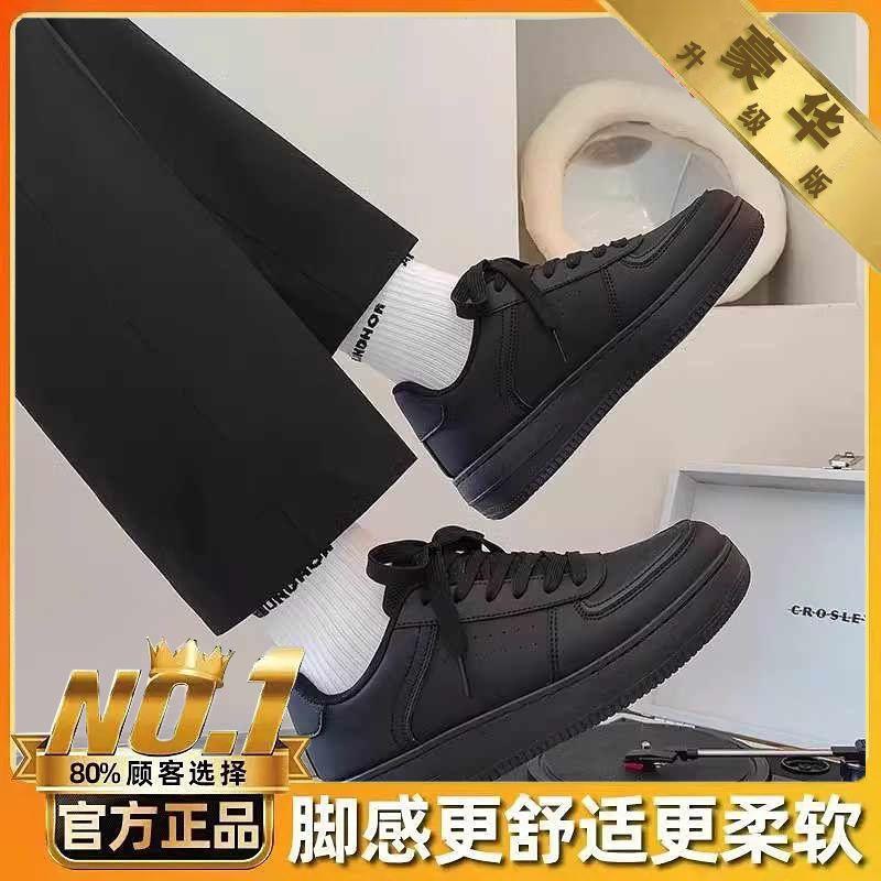 Black thick baseplate shoes men's small leather shoes niche sports black shoes autumn new versatile student casual men's shoes trend