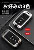 [TECART] Honda Key Case, Silicone, 4 Buttons, Keyless, For Both Sides, Fride, S660, Odyssey,