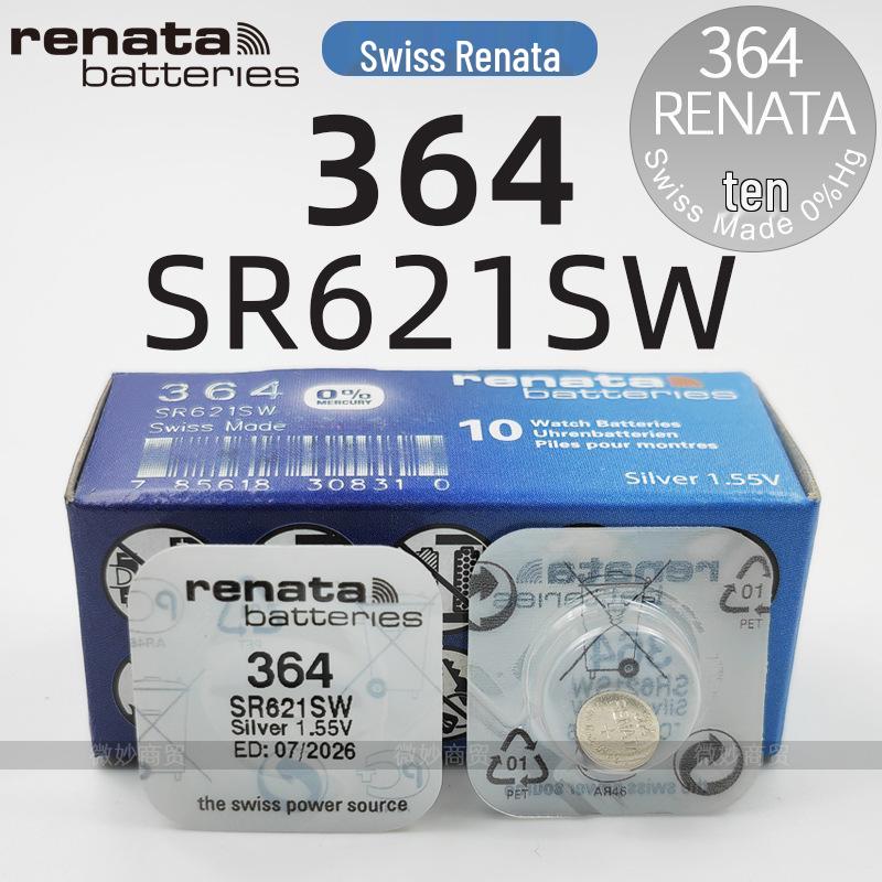 Swiss Renata Watch Button Batteries: 377, 364, 321, 371