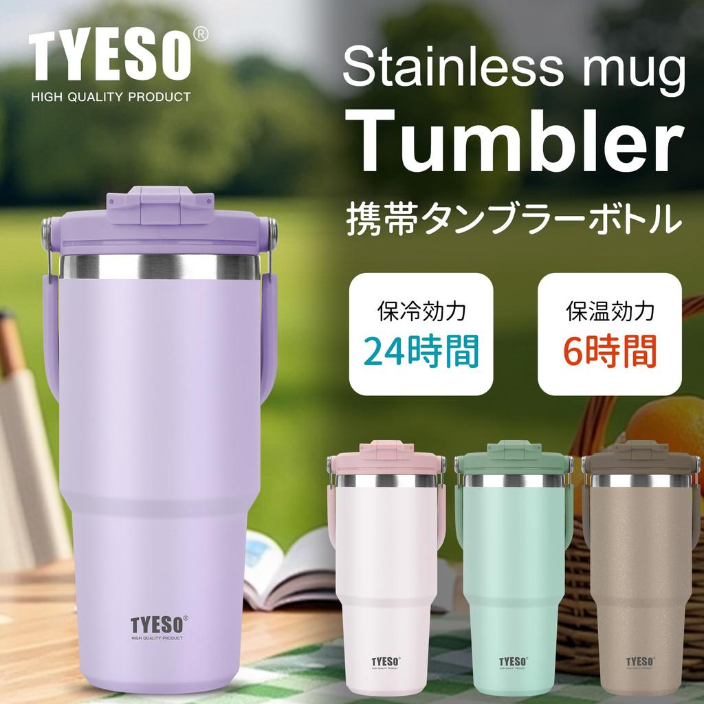 TYESO Tumbler with Straw, 1200ml Water Bottle, Insulates Cold or Hot Water, Large Capacity Stainless Steel Bottle with Lid, Spill-Proof Water Bottle,