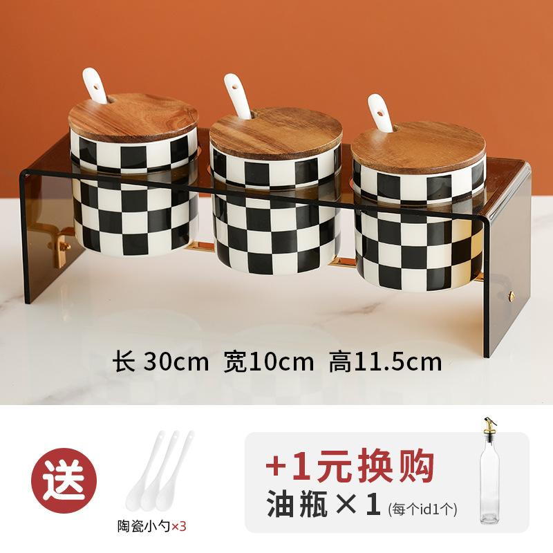Home Ceramic Checkerboard Seasoning Jar Set Acrylic Storage Rack Seasoning Jar Combination Light Luxury Seasoning Box with Cover