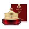 Jinyulhyang Intensive Revitalizing Eye Cream 20ml