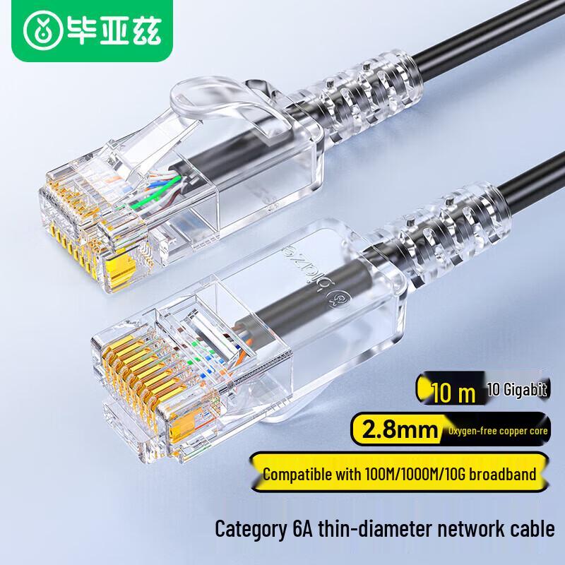 

Biaze Cat6A 10 Gigabit Ethernet Patch Cable