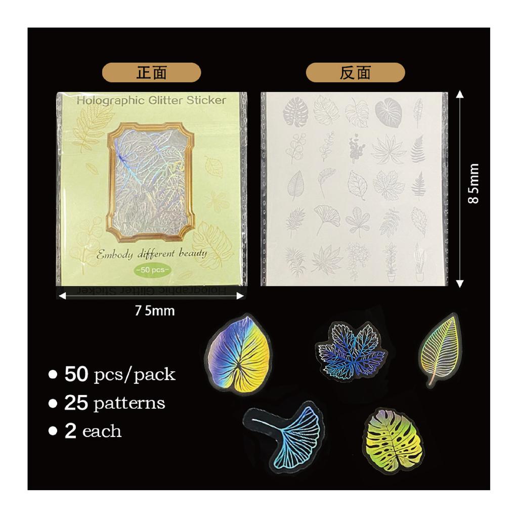 50PCS Holographic Laser Stickers Transparent Retro DIY Decoration Sparkling Creative Handmade Stationery PET Sticker Pack