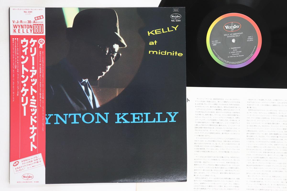 

LP Record WYNTON KELLY - Kelly At Midnite RJL2301 VEE JAY 1984 Japan Obi Jazz Used