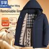 ROMON Men's Winter Insulated Jacket with Detachable Hood