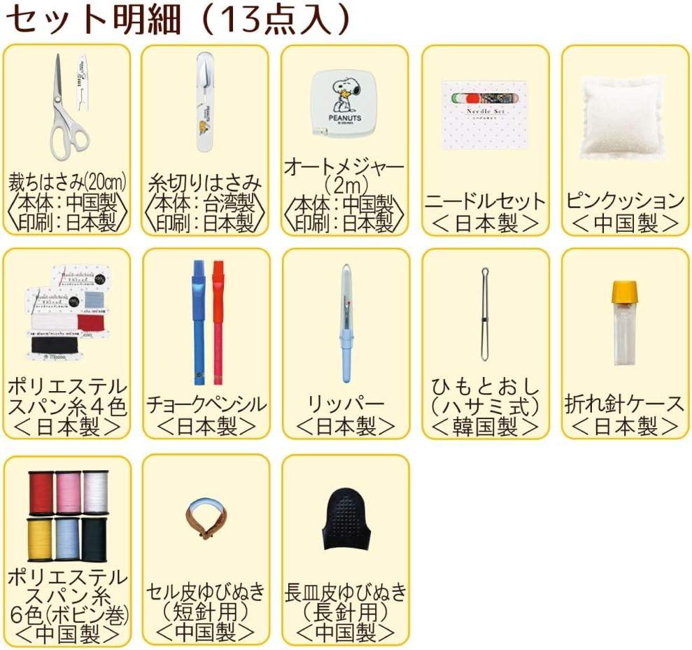 Snoopy Peanuts Sewing Kit Set 10pcs Misasa No.8559 Sanrio Japan 20cm Scissors