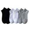 Men's Low-Cut Spring/Summer Breathable Anti-Odor Socks