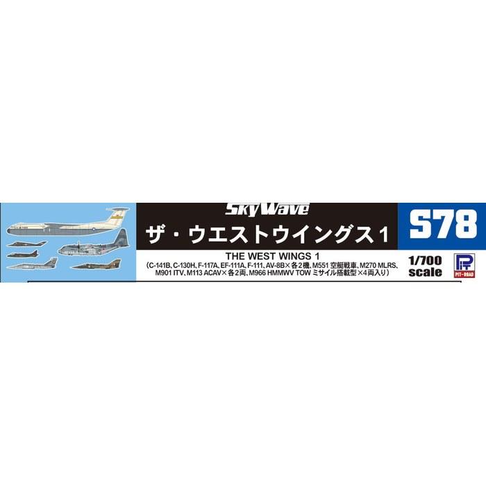 Pit Road 1/700 Skywave Series The Westwings 1 Plastic Model S78 (Aircraft) Molded Color