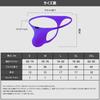 Arjen Kroos Sexy 3D Solid XL Men's T-Back Briefs, Low-Rise G-String Underwear, Breathable, Low-Profile, Construction, Color, AK2111-A1 -