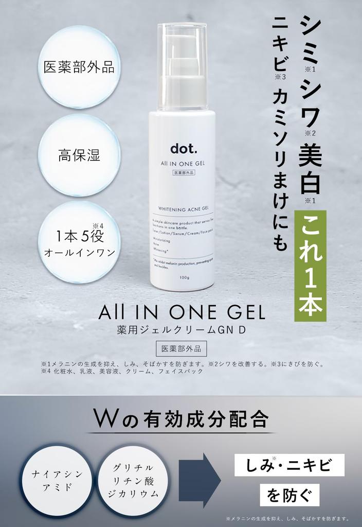 dot Deodorant Body Soap for for Armpit Body and Body 95g Care Men, 450mL, Sweat, Odor, Odor, Quasi-Drug, All-in-One Gel, (Body Set)
