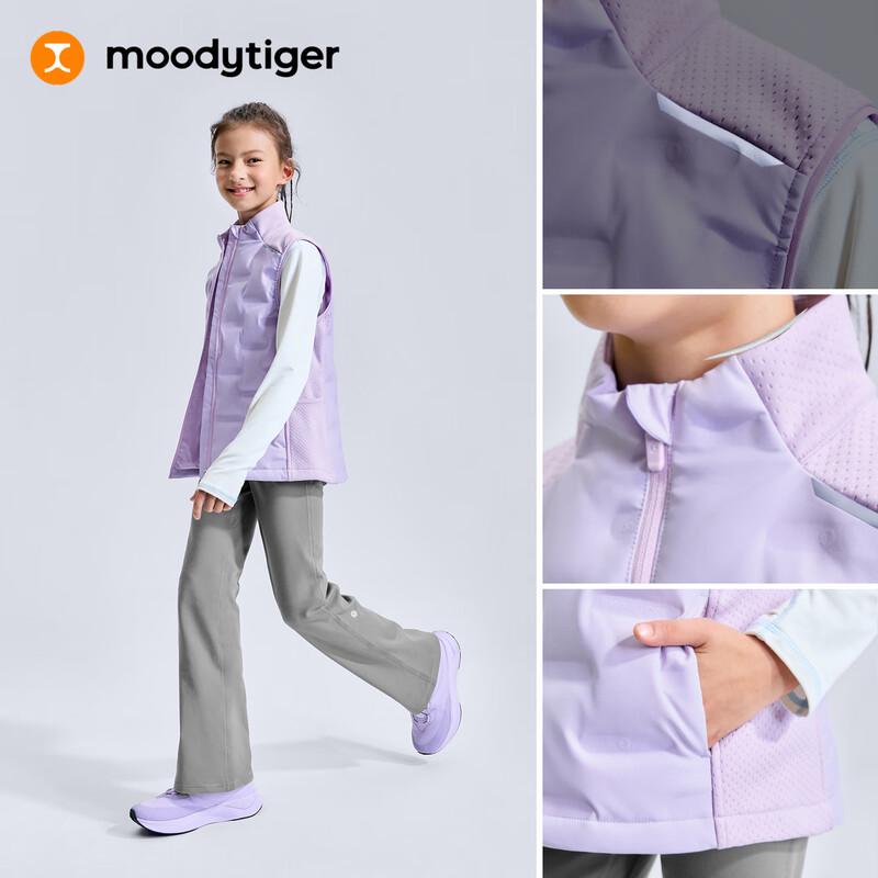 Moody Tiger Kids' Lightweight Down Vest
