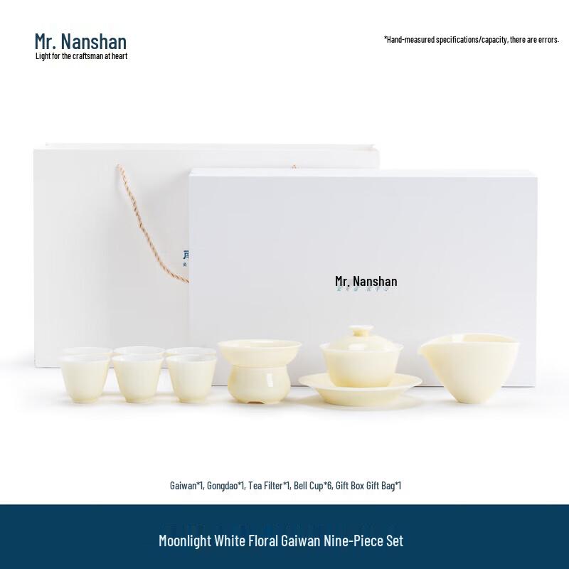 Nanshan Simple Style Ceramic Kung Fu Tea Set