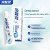 LengSuanLing Multi-Effect Anti-Sensitive Whitening Toothpaste Set