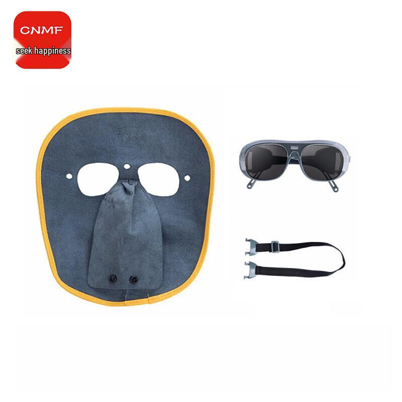 Moufou 1008 Leather Welding Cap & Mask Set