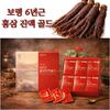 Sangsanggeon Domestic Power Food Antioxidant Health Red Ginseng Extract Set Hangawi Gift Boryeong 6-Year-Old Red Ginseng Extract | 2.1L