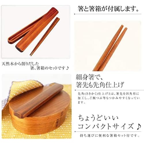 Miyoshi Lacquerware Honpo Magewappa Bento Box, Oval, Single Tier, 650ml Capacity, Includes Chopsticks Set, Suitable for Children, Boys, Girls, Women,