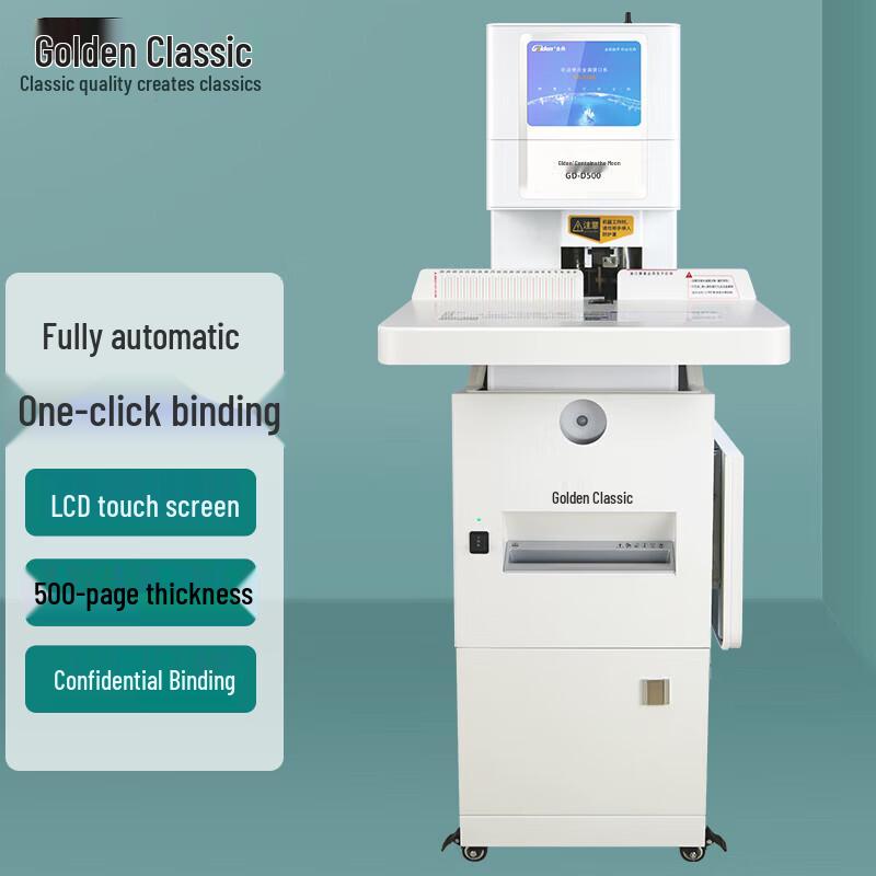GOLDEN GD-D500 Automatic Financial Document Binding Machine CN Plug (adapter Included)