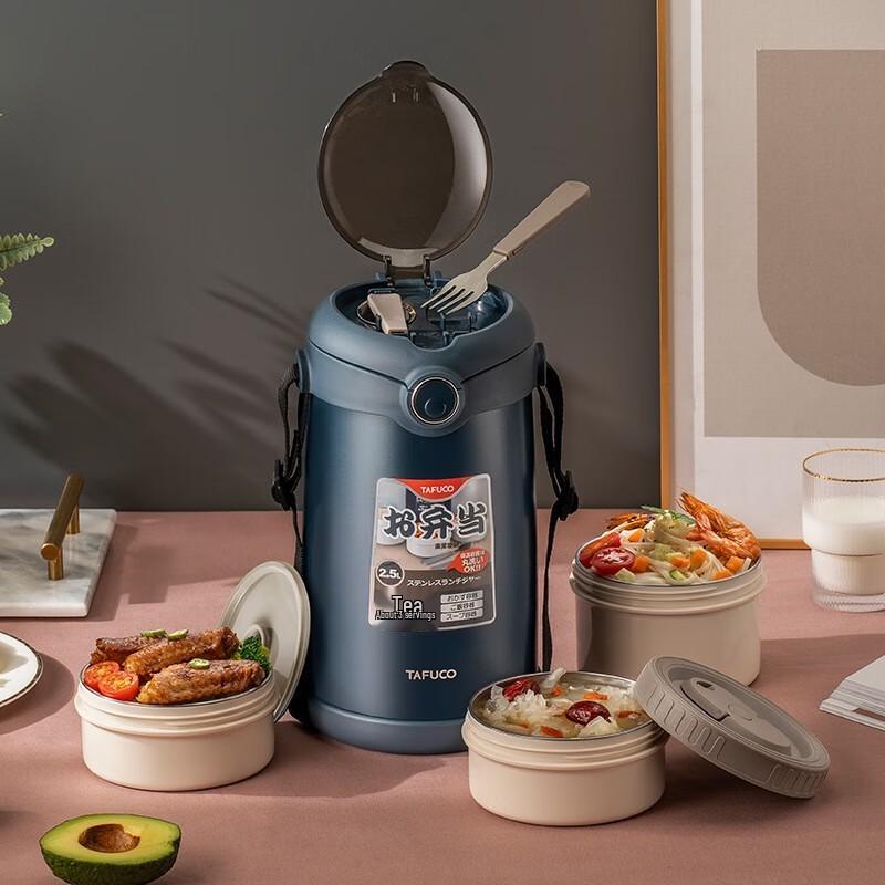 TAFUCO T0390 316 Stainless Steel Multi-layer Insulated Lunch Box