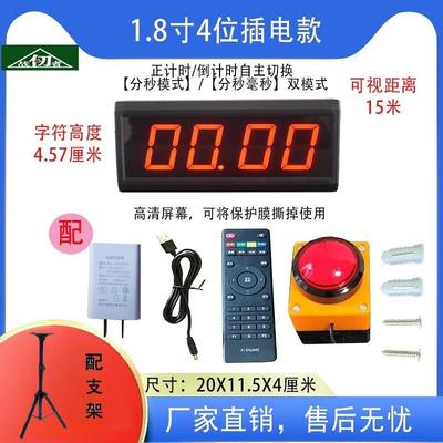 Zhanrenzhe Smart LED Großbild-Timer mit Fernbedienung
