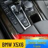 14-18 BMW X5 X6 Interior Gear Shift Decoration Sticker Set