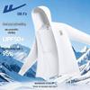 Warrior Unisex Summer Sun Protection Hoodie