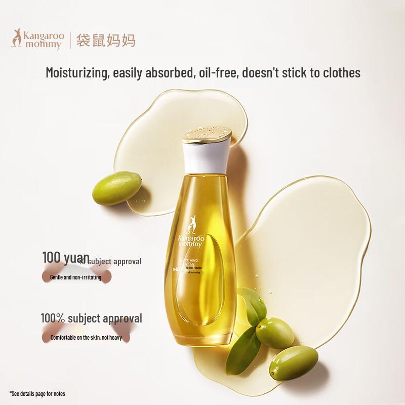 Kangaroo Mommy Stretch Mark Care Olive Oil