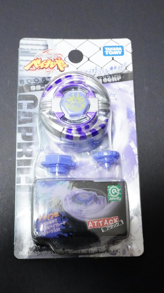 Capricorne Early Model First Generation Metal Fight Bey Blade Metabey Explosion HMS 4D Zero-G Burst X Toy Piece Anime Game Action Toy