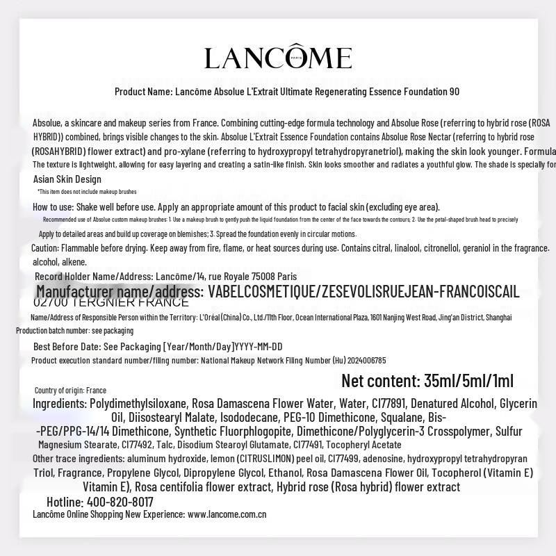 Lancôme Absolue Regenerating Fluid Foundation