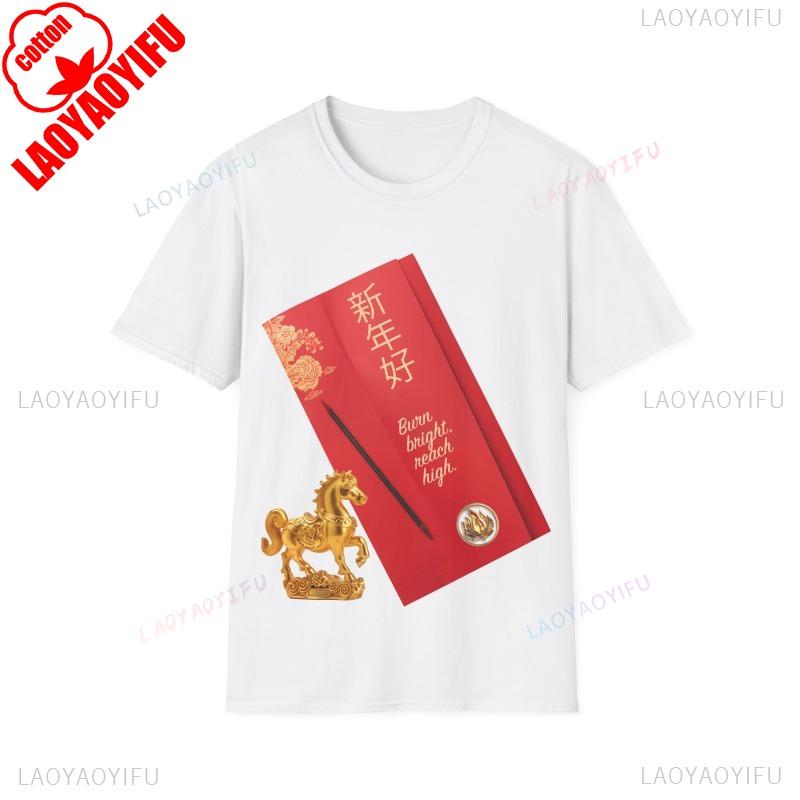 Fire Horse Lucky Fortune Red Envelope 2025 Lunar New Year of The Snake Cotton Tshirt Casual Fashion Soft Outdoors Comfortable